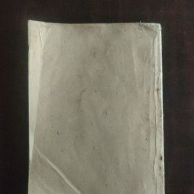 向陈云同志学习做经济工作