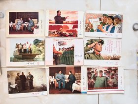 工农兵画报77年1.4.7.8.10.12.16.17.19.20.21