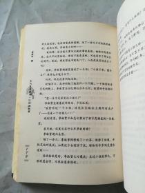 末代皇帝最后一次婚姻解密