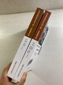 铸造原辅材料实用手册:砂型铸铁分册、砂型铸钢分册(全2册)正版如图·全新库存