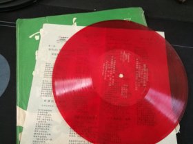 《郁钧剑独唱:我驾着一只小船，外婆的澎湖湾，送别，橄榄树，红河谷》大薄膜唱片（原封套，带唱词）