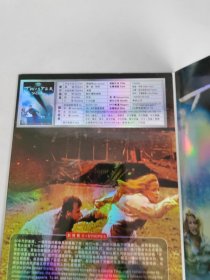 龙卷风 DVD