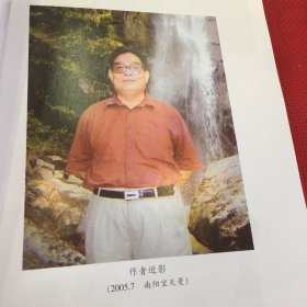 许仰民语言论集