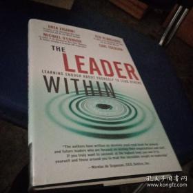 The Leader Within: Learning enough about yourself to lead others