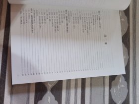 单片机原理及应用技术项目化教程杨志帮9787560635545