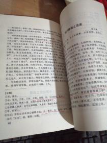 刀笔菁华