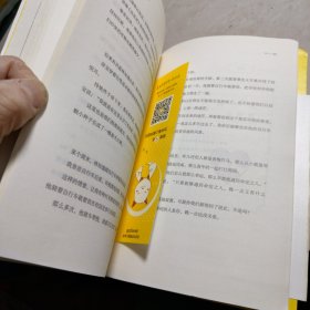 和你在一起才是全世界