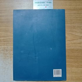 阳台胜迹：北京市海淀区苏家坨镇文物