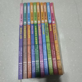 小屁孩日记（5册） 单色注音版(第一辑+第二辑)(10合售)