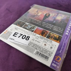 地球最后的夜晚 DVD E708