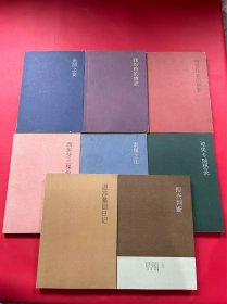 木心作品：鱼丽之晏、素履之往、哥伦比亚的倒影、琼美卡随想录，西班牙三棵树，我纷纷的情欲，温莎墓园日记，即兴判断（8本合售）