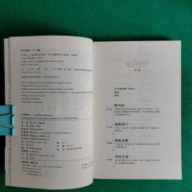 巴菲特传：一个美国资本家的成长