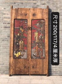 老门板雕刻八仙过海大门一对，用料厚重，做工讲究，保存好，复古装修选择佳品