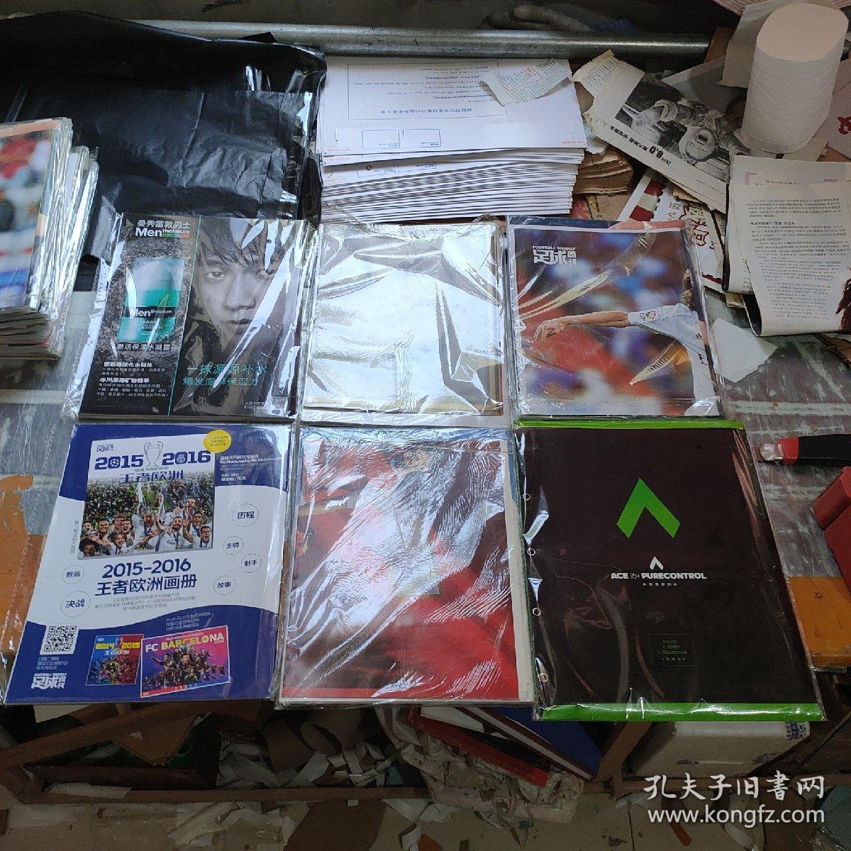 足球周刊2016年18本合售