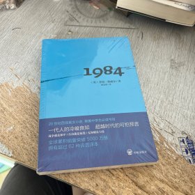 1984