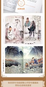 【库存书】顾爷爷讲中国民间故事 典藏版(1-6)