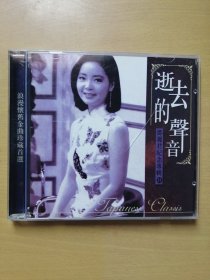 邓丽君