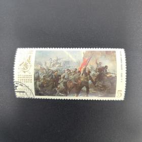 ‘进攻东宫’苏联邮票 1987/8/25发行 1.5