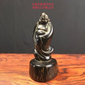 乡下收来牛角弥勒手把件一个，包浆厚重。