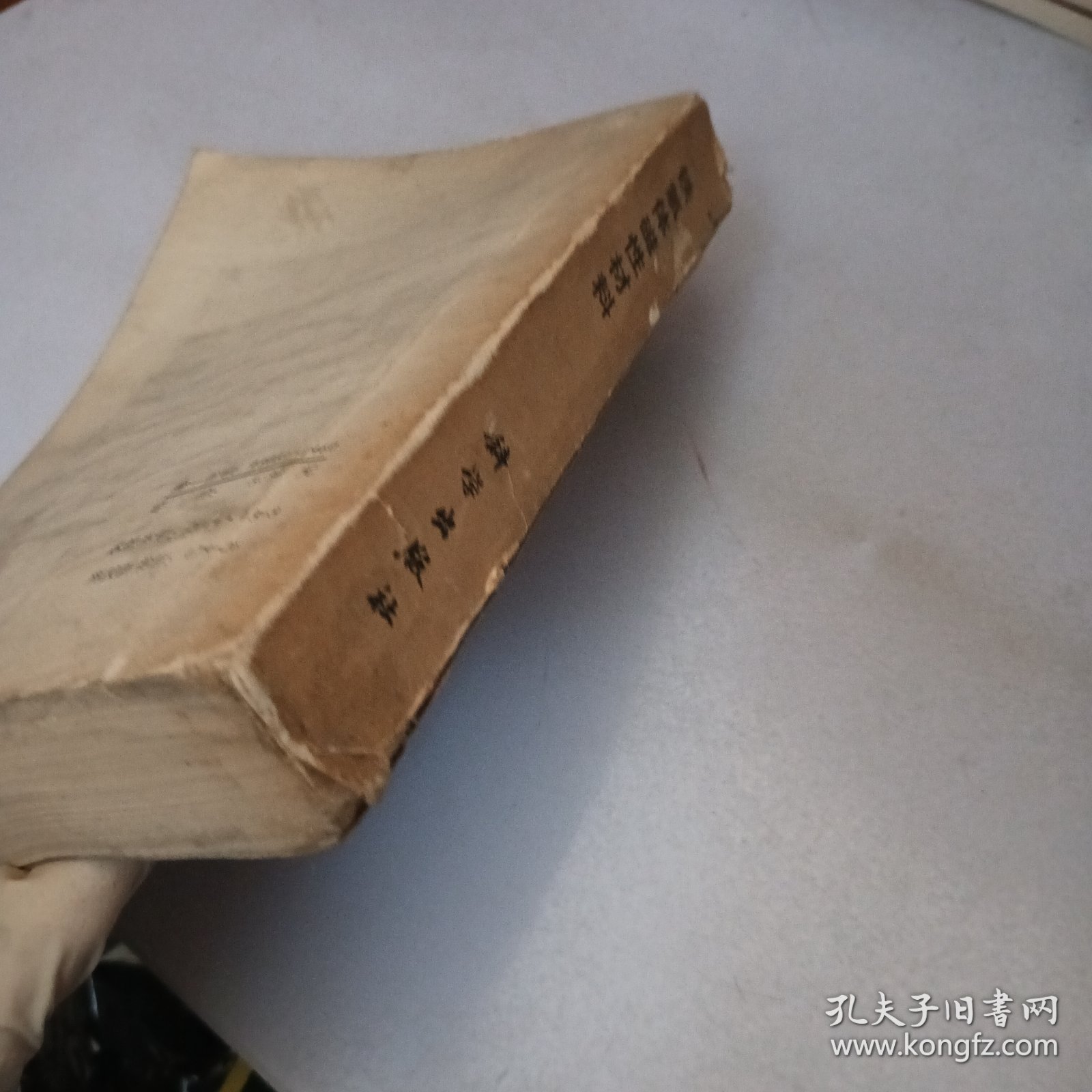 铁氧体磁性材料
