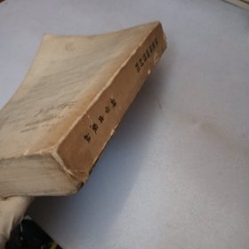 铁氧体磁性材料
