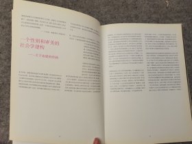 过眼云烟—凌健 油画作品展 2007（画集）