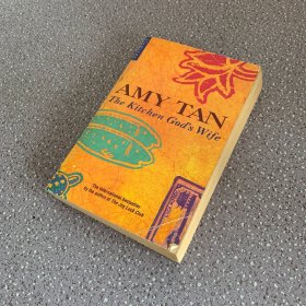 THE KITCHEN GOD'S WIFE《灶神之妻》