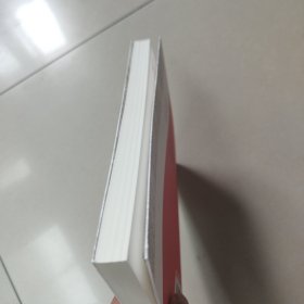 时病论临证精解 正版内页全新