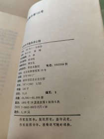 生命中不能承受之轻