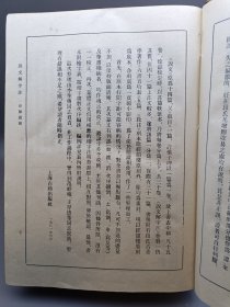 说文解字注 1981年一版