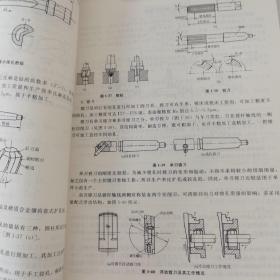 机械制造技术