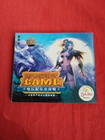 2004最酷电玩配乐 经典金曲 全球热门电玩主题曲精选（双CD）正版带防伪