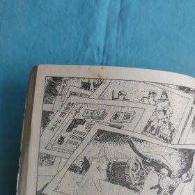 边塞风啸/连环画