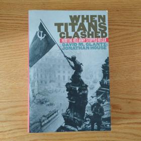 When Titans Clashed: How the Red Army Stopped Hitler