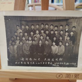 1970年春节厦门六中五连三排同学欢送李淑鸾同志上山下乡干革命合影留念