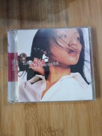 高慧君新歌加精选 CD