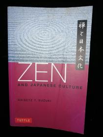 zen and Japanese