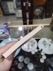 欧奈尔:证券投资二十四堂课:点评本