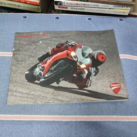 DUCATI 杜卡迪摩托车画册