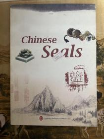 Chinese seals 中国印
