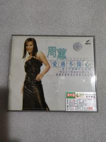 ⅤCD 周蕙 金碟旋律系列（2VCD）