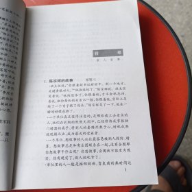 官人官事:中国第一部新官场小说集