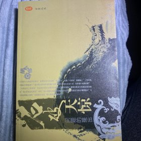 石破天惊：问题的提出