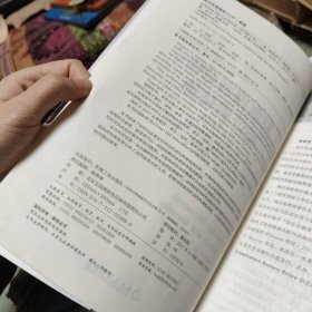 财务报表分析与证券估值（原书第5版）