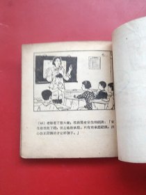 一枝红蓝铅笔（55年3万册）