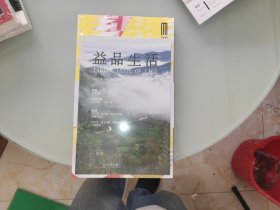 大益文学 《灼》