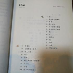 就这样，静静地等待长大