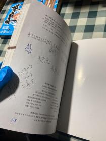 探索世界未解之谜