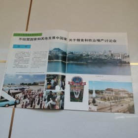 朝鲜（11）