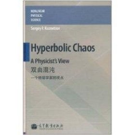 Hyperbolic Chaos: A Physicist’s View 9787040319644